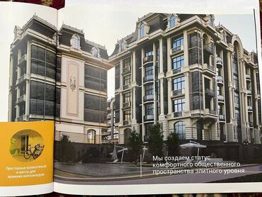 псо в строительстве: 5 и более комнат, 291 м², Элитка, 4 этаж, ПСО (под самоотделку)