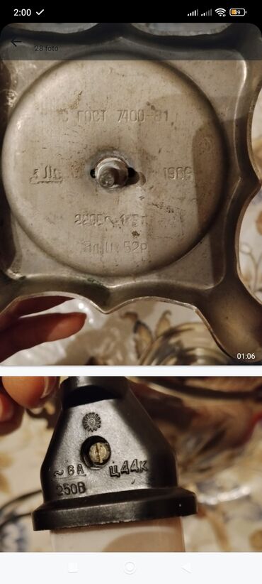 Paltolar: Məhsul: Elektrik samovar 55 manat Təsvir: - Material: xrom/nikel — 3