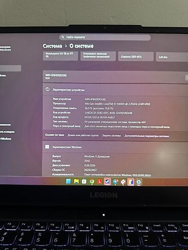 ноутбук с видеокартой 3060: Игровой ноутбук Lenovo Legion - Экран 15.6", 1920×1080, частота 165 — 3