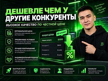 iphone hr: 📱 Разработка мобильных приложений под ключ | Android / iOS | Быстро и — 5