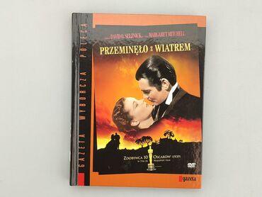 DVD, жанр - Художній, мова - Польська, стан - Дуже гарний