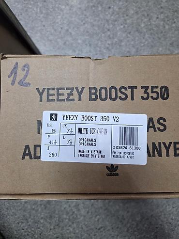 Patike: Adidas Yeezy Boost 350 V2 “Triple White” patike - Boja: bela/“Triple — 5
