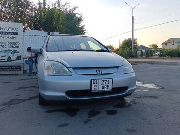 Honda: Honda Civic: 2001 г., 1.5 л, Вариатор, Бензин, Хэтчбэк