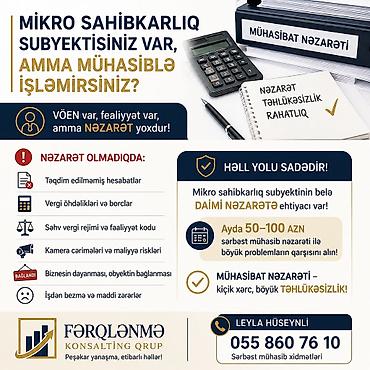 кабинет косметолога: MİKRO SAHİBKARLIQ SUBYEKTİSİNİZ VAR, AMMA MÜHASİBLƏ İŞLƏMİRSİNİZ? — 1