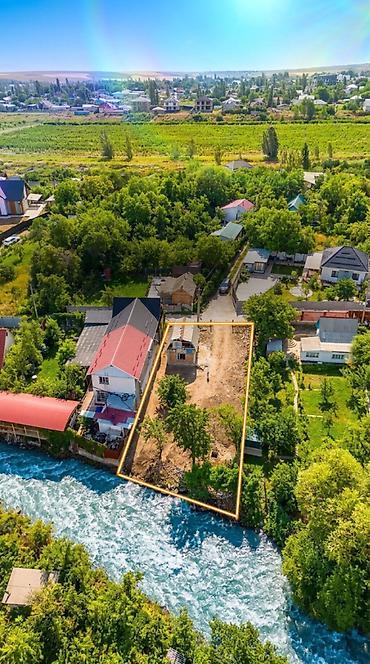 кок джар: 5 соток, Для строительства, Красная книга — 8