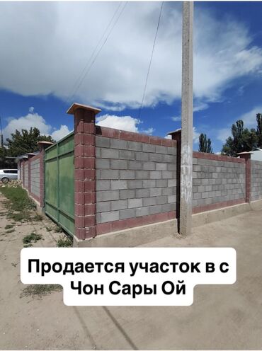 Продажа домов: Дом, 112 м², 7 комнат, Косметический ремонт — 17