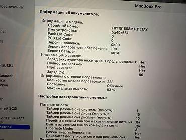 mac mini: Для программирования, Б/у, Apple M1 Pro, ОЗУ, RAM: 16 ГБ, В рассрочку — 7