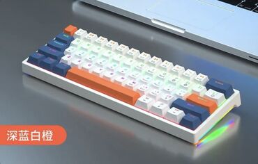 маленькая клавиатура для телефона: Механическая клавиатура RGB