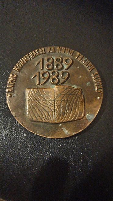 Монеты: Yubiley medalı – “1889–1989” yazılı bürünc medalyon - Material — 2