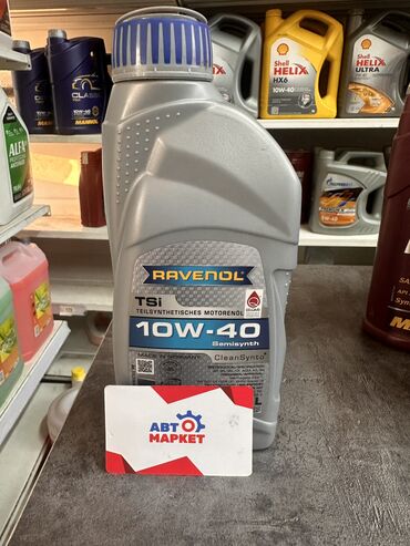 автозапчасти: Моторное Масло Бренд: ravenol #запчасти #автозапчасти #авто #масло