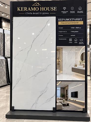 садовый вар бишкек: Керамогранит под белый мрамор KERAMO HOUSE - Формат плиты: 1200× 60 — 2