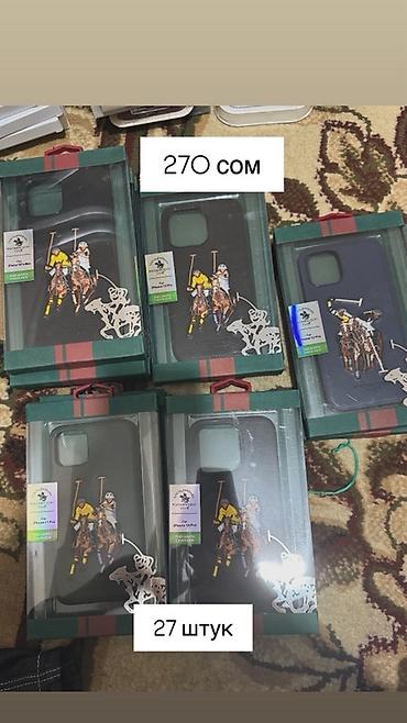 Чехлы: ОПТОМ Чехлы и защитные аксессуары для iPhone Ассортимент: - Прочные — 10