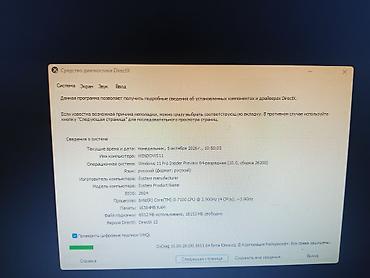 мышка клавиатура: Компьютер, ядер - 2, ОЗУ 16 ГБ, Игровой, Б/у, Intel Core i3, NVIDIA GeForce GTX 1060, NVMe — 3