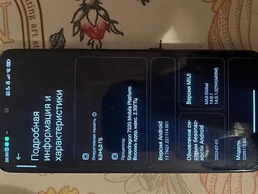 Мобильные телефоны и аксессуары: Xiaomi, 12, Б/у, 128 ГБ, цвет - Черный, 2 SIM — 5