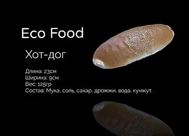 lava: • Лаваш - Булочки • Лаваш (уп. 20шт)🔻 • Классический • Сырный • — 9