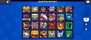 Другие видеоигры: Продам Аккаунт в Бравл страс — 2