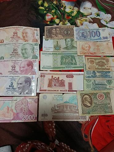 старые купюры: Продаю за все — 1