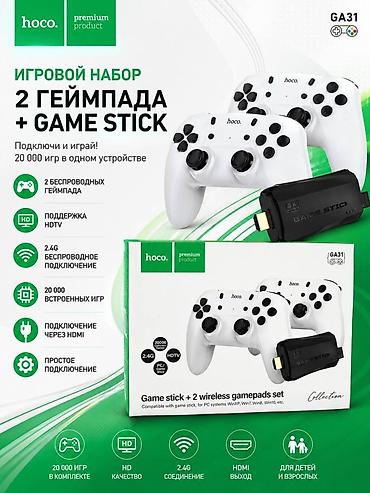 stick game: 🎮Game Stick + 2 беспроводных геймпада НОСО Превратите любой телевизор — 1