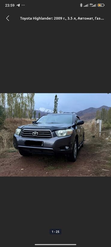 Toyota: Toyota Highlander: 2009 г., 3.5 л, Автомат, Газ, Кроссовер