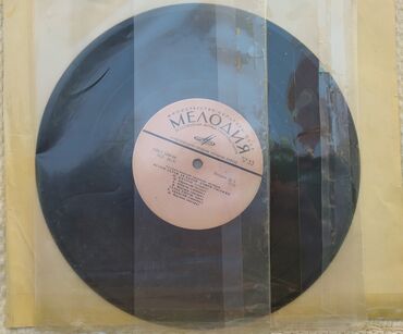 nikolay qizil onluq: Виниловая пластинка, 1972 год, Самовывоз