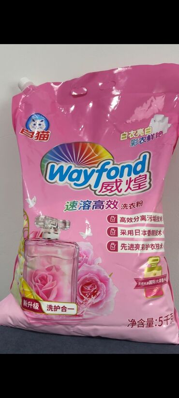 оптом кофе: Кир жуучу каражат: Айна, Wayfond