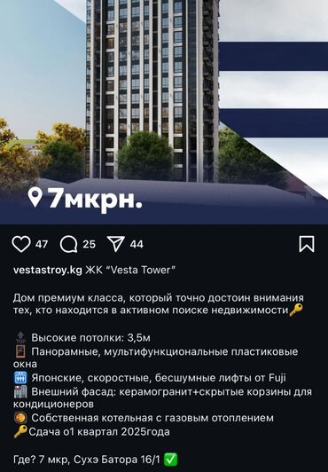 Продажа квартир: 3 комнаты, 80 м², Элитка, 13 этаж, ПСО (под самоотделку) — 3