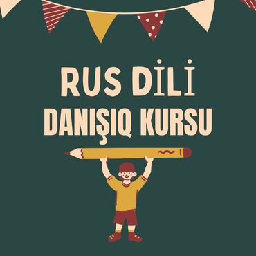 rus dili dərsləri: Языковые курсы | Русский | Для взрослых, Для детей | Для абитуриентов