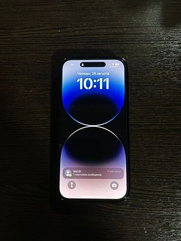 айфон 11 цена в бишкеке цум: IPhone 14 Pro, 256 ГБ, Черный, Защитное стекло, Чехол, 78 %