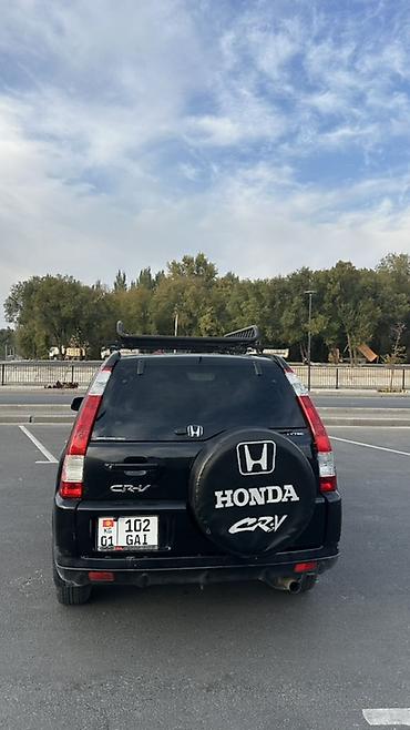 фаркоп crv: Honda CR-V: 2005 г., Автомат, Бензин, Кроссовер — 2