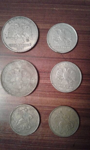 Sikkələr: Монеты разных стран: Продам монеты Российской империи. Бартер не — 16