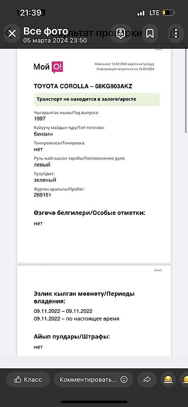 Mini: Mini : 1997 г., 1.3 л, Автомат, Бензин, Хэтчбэк — 4