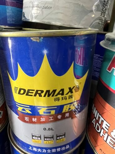 лазерная мини сварка купить: Клей Dermax в металлической банке объемом 0.8 литра. Предназначен для