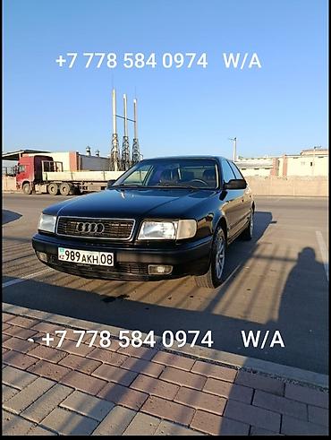 ауди с4 рейка: Audi 100: 1991 г., 2 л, Механика, Бензин, Седан — 1