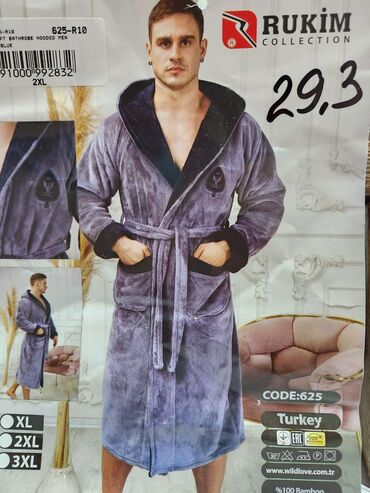 Домашние костюмы: Мужской домашний костюм, XS, S, M, Новый, Самовывоз, Платная доставка at lalafo.kg — 57 Домашние костюмы: Мужской домашний костюм, XS, S, M, Новый, Самовывоз, Платная доставка — 57