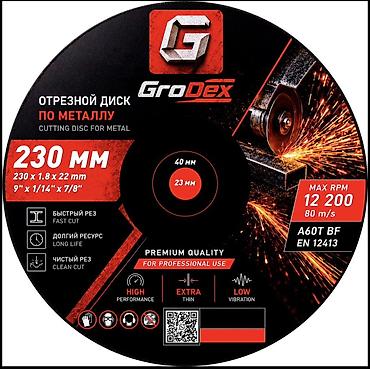гидромолот на экскаватор: Отрезные диски GroDex по металлу Только оптом за наличку Качество 5+ — 2