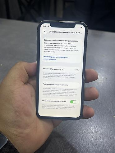 iphone xp: Айфон 11 про на 256 гб АКБ 67 Всё четко работает кроме Фейса айди — 5