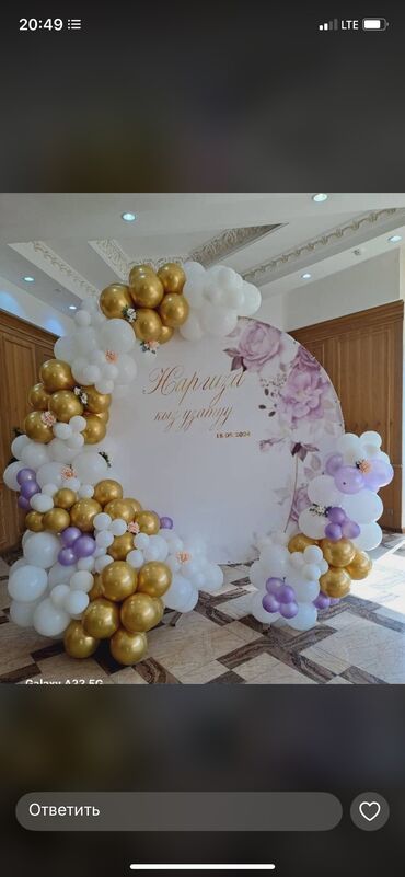 Организация мероприятий: Организация мероприятий | Оформление мероприятий, Гелевые шары — 19