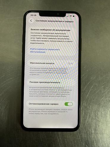 ucuz macbook pro: IPhone 11 Pro Max, 256 GB, Qızılı, Simsiz şarj, Face ID — 8