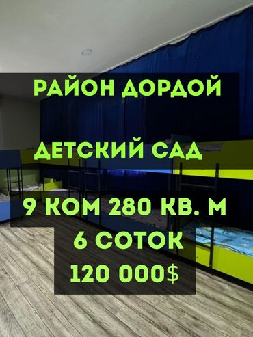 помещение под сварочный цех: Продаю Здание, Действующий, С оборудованием 280 м²