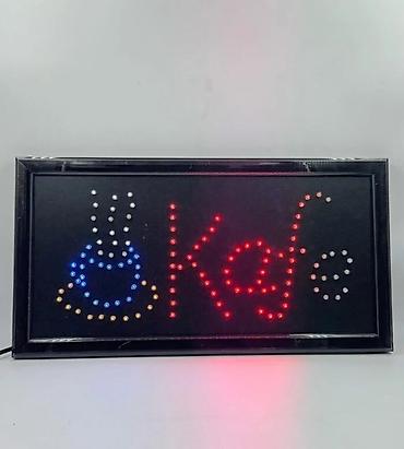 Açıqdır Kafe Açıqdır Kafe lövhəsi “Açıqdır Kafe” lövhəsi kafe və