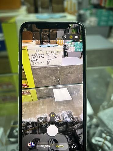 aiphone 13: IPhone 11 Pro, Б/у, 256 ГБ, Серебристый, Защитное стекло, Чехол, 82 % — 8
