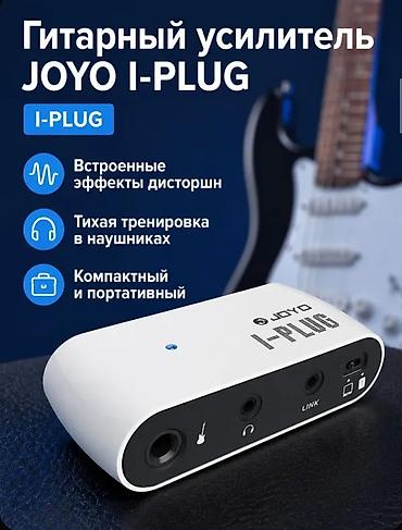 головной микрофон: Тревел гитара Höfner + наушники Marshall + усилитель Joyo + родной — 2