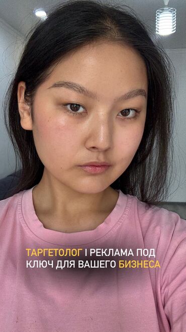 Творчество, искусство: Здравствуйте! Меня зовут Нуркан, мне 21 год, и я начинающий таргетолог