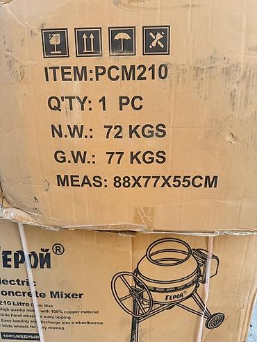 Опалубка: Опалубка Новый — 19