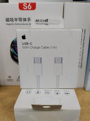 Кабель для зарядки Apple USB‑C 60W (1 м) - Тип разъёмов: USB‑C ↔