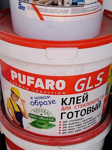 Для стеклообоев, Жидкий