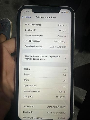 Apple iPhone: IPhone XR, 128 ГБ в идеальном состояние Всё родное стекло и чехол в — 4