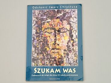 Książki: Książka, gatunek - Dziecięcy, język - Polski, stan - Bardzo dobry