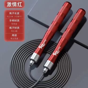 Другие тренажеры: Скоростная скакалка для фитнеса и кросс‑тренинга - Тип: скоростная — 8