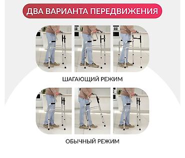 пандус: Ходунок Новый Бишкек 24/7 Доставка и Самовывоз. Прочные — 8